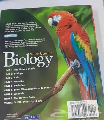 كتب تعليمية 7