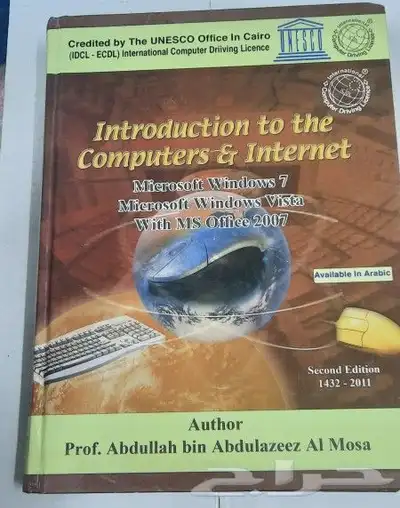 كتب تعليمية 8
