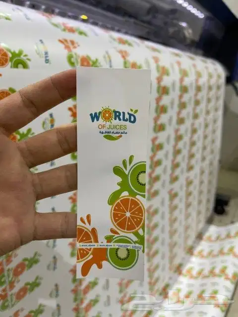 بوكسات اكياس استيكر ليبل جلد 2