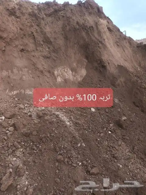 موجود بحص ابيض مرو ابيض كسر رخام بحص اسود خرصانه وعتب وبلوك 2