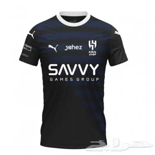 تيشرت الهلال الثالث 0