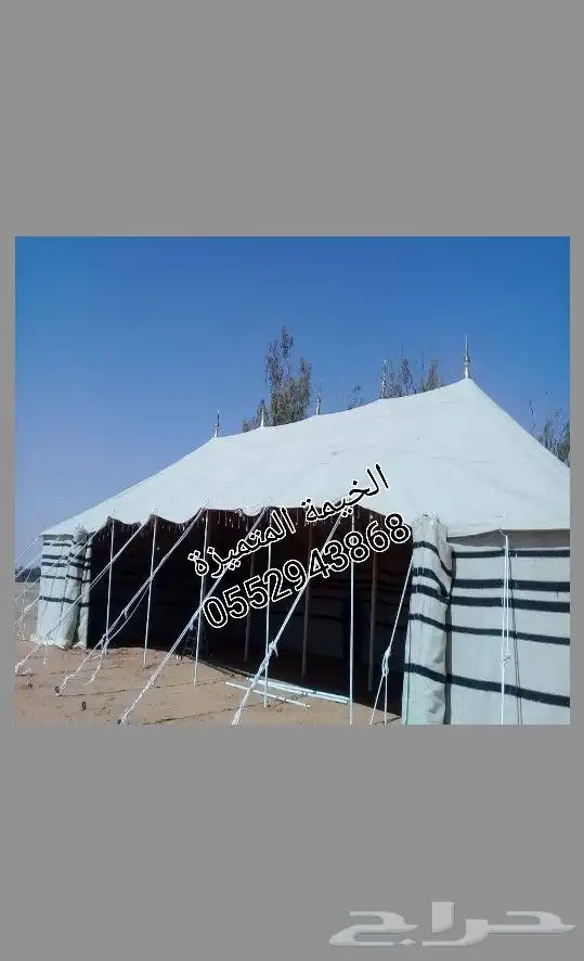 بيوت شعر تركية ابيض 1