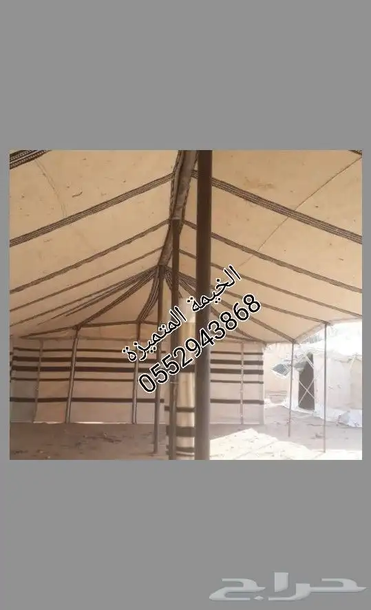 بيوت شعر تركية ابيض 8