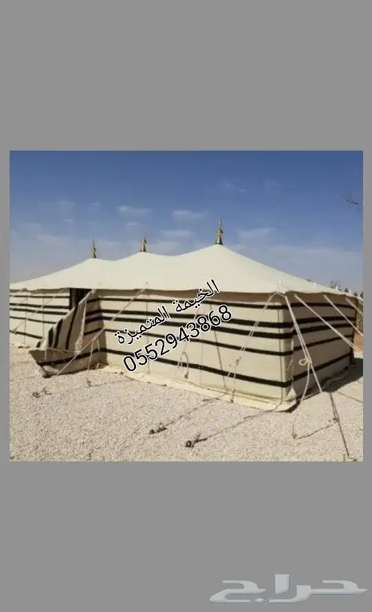بيوت شعر تركية ابيض 3