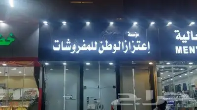 خطاط لجميع أعمال الدعاية والإعلان 17