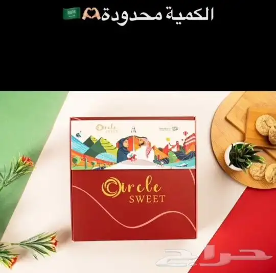 بوكسات اكياس استيكر ليبل جلد 1