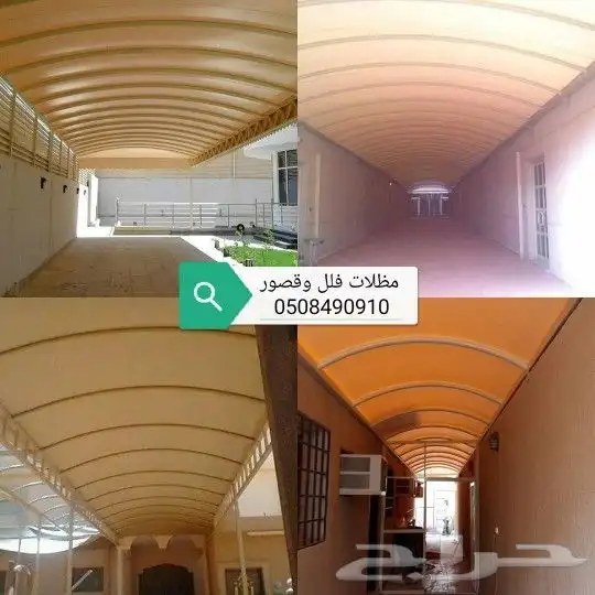 خيام ملكيه بيوت شعر مظلات مواقف للسيارات مظلات مدارس 12