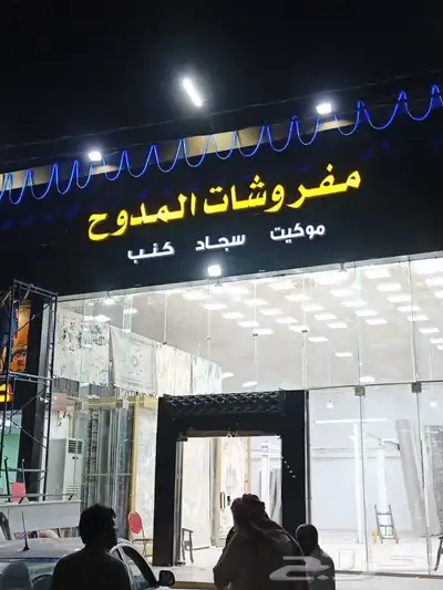 خطاط لجميع أعمال الدعاية والإعلان 3