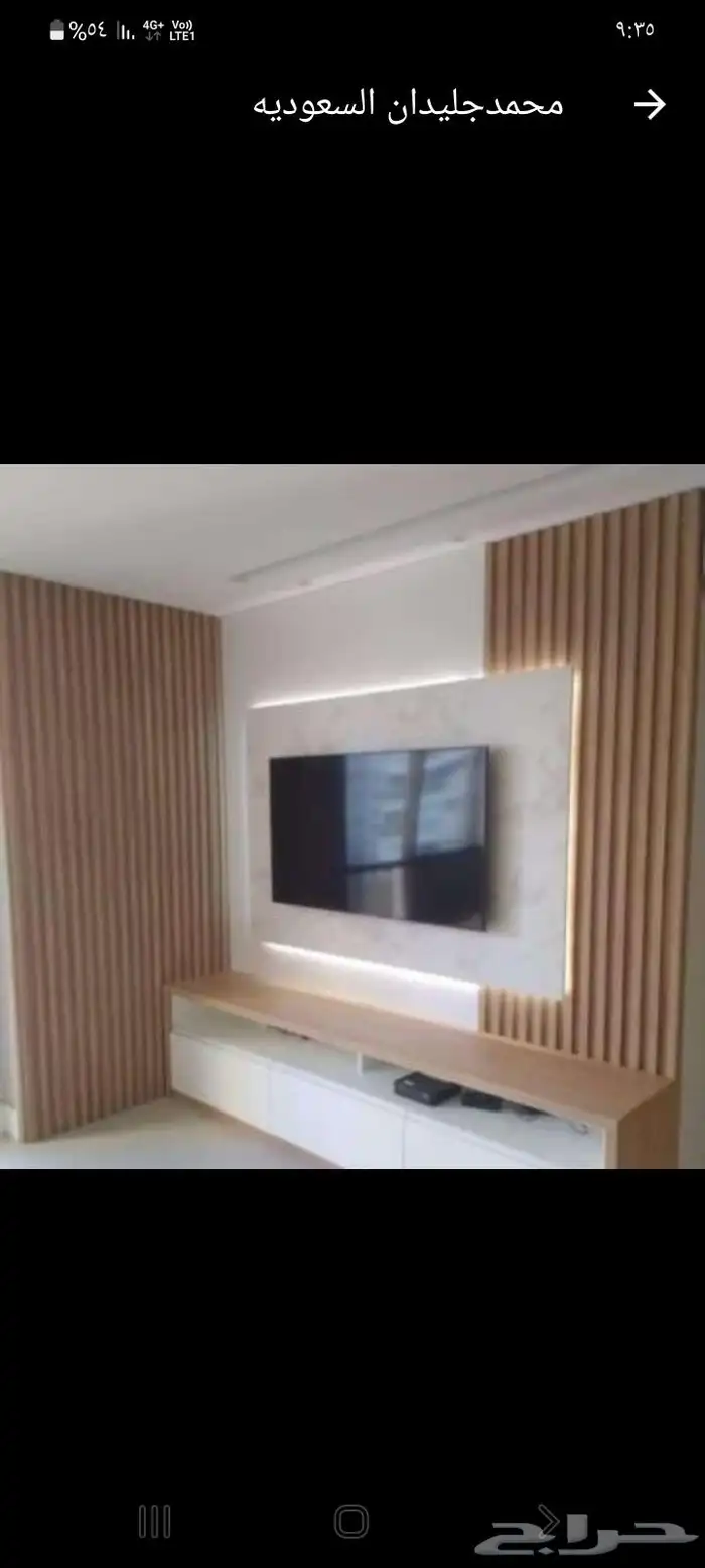 معلم دهانات وديكورات الطائف الحويه بكسي عوازل بديل الشيبرد 7