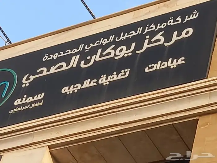 مطبعة دعاية وإعلان لوحات اكرليك لوحات إرشادية 43