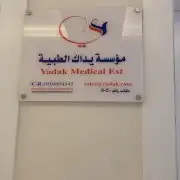مطبعة دعاية وإعلان لوحات اكرليك لوحات إرشادية 23