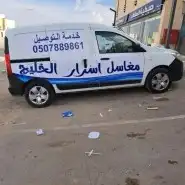 مطبوعات واستكرات وبوكسات وااكواب 15