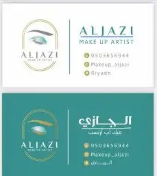 مطبوعات واستكرات وبوكسات وااكواب 7