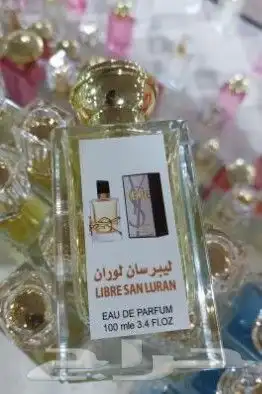 عطور تعبئة طبق الاصل للماركات بسعر الجمله 3