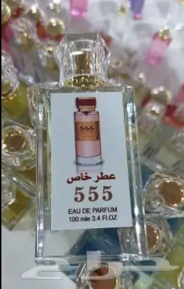 عطور تعبئة طبق الاصل للماركات بسعر الجمله 11