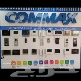 كاميرات اقفال الكترونيه وسنترالات وتقوية انترنت..الخ 14