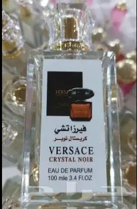 عطور تعبئة طبق الاصل للماركات بسعر الجمله 7