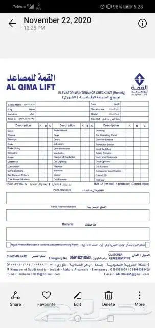 مطبوعات واستكرات وبوكسات وااكواب 17