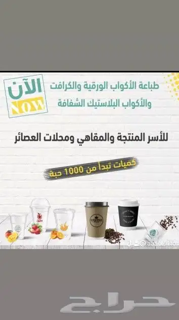 مطبعة دعاية وإعلان لوحات اكرليك لوحات إرشادية 42