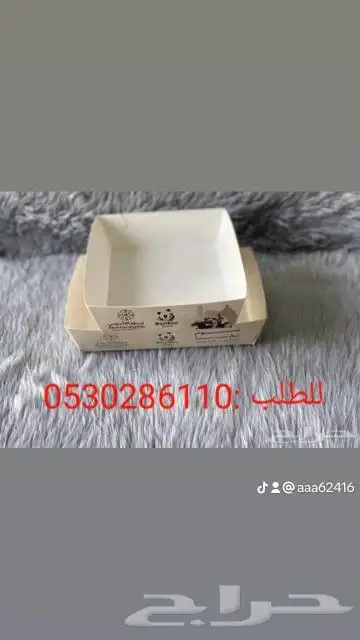 مطبعة دعاية وإعلان لوحات اكرليك لوحات إرشادية 41