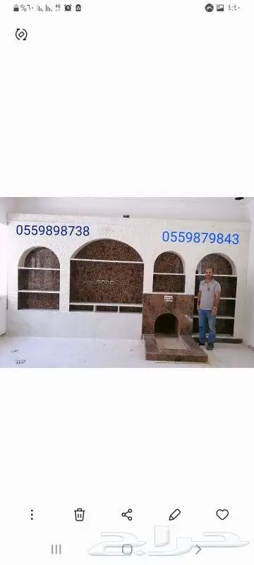 مشبات ابوطارق مشبات رخام مخابر افران 3