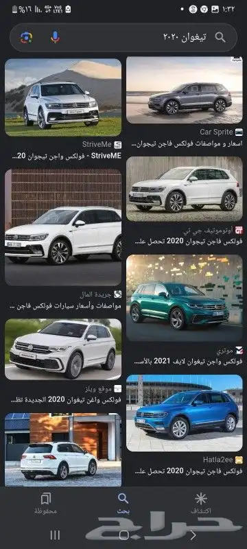 قطع غيار فولكس واجن تيغوان 1