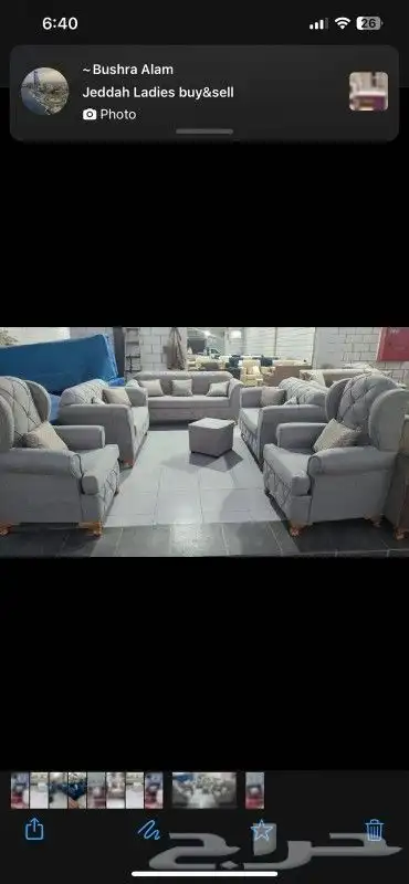 مجالس كنب 14