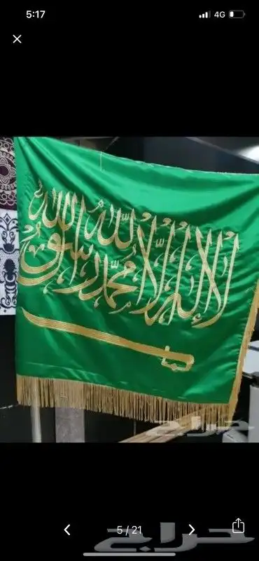 اعلام محلية أعلام خارجية أعلام جميع الدول 0