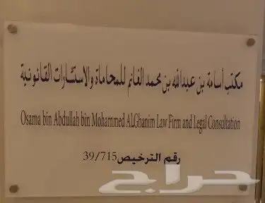 مطبعة دعاية وإعلان لوحات اكرليك لوحات إرشادية 26