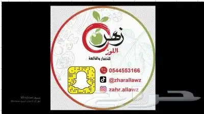 مطبوعات واستكرات وبوكسات وااكواب 6