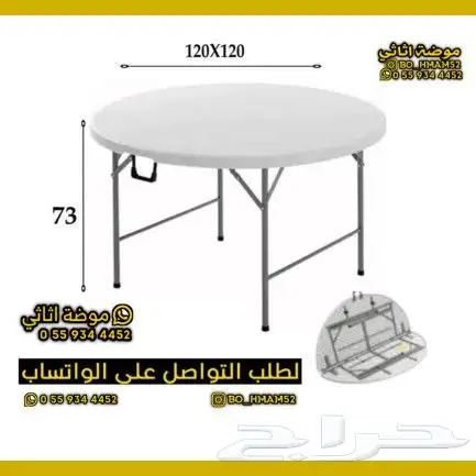 طاولات فيبر 0