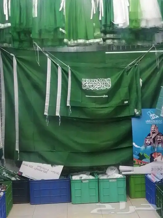 اعلام محلية أعلام خارجية أعلام جميع الدول 15