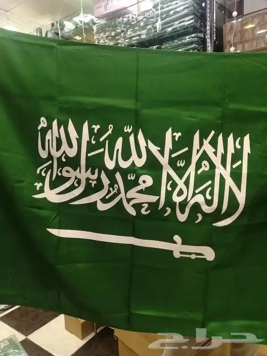 اعلام محلية أعلام خارجية أعلام جميع الدول 2