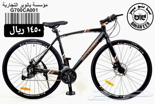 دراجات كبار وصغار ( بجودة وسعر مميز ) يوجد اقساط 17