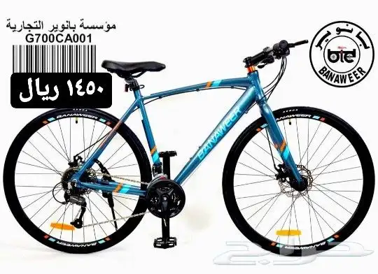 دراجات كبار وصغار ( بجودة وسعر مميز ) يوجد اقساط 18