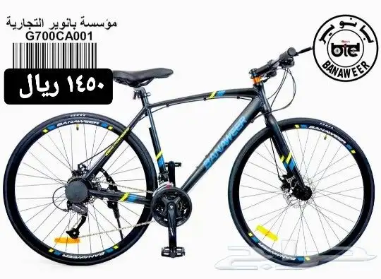 دراجات كبار وصغار ( بجودة وسعر مميز ) يوجد اقساط 15