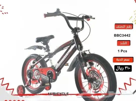 دراجات كبار وصغار ( بجودة وسعر مميز ) يوجد اقساط 28