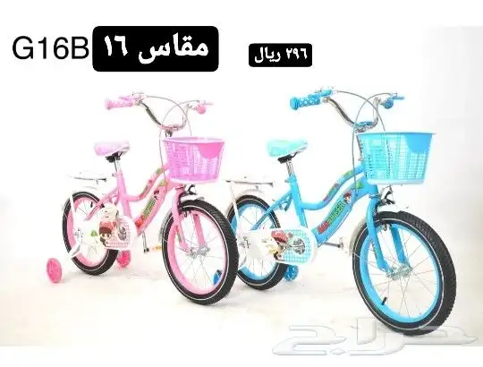 دراجات كبار وصغار ( بجودة وسعر مميز ) يوجد اقساط 37