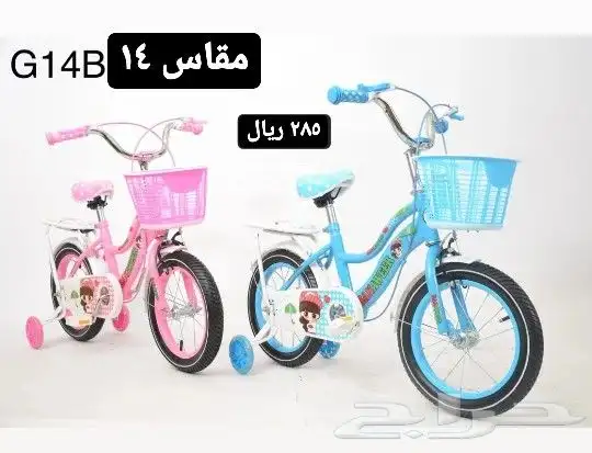 دراجات كبار وصغار ( بجودة وسعر مميز ) يوجد اقساط 38