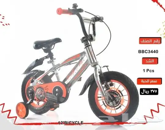 دراجات كبار وصغار ( بجودة وسعر مميز ) يوجد اقساط 27