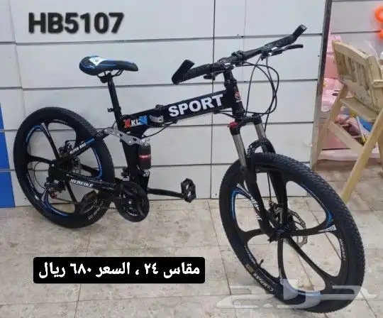 دراجات كبار وصغار ( بجودة وسعر مميز ) يوجد اقساط 2