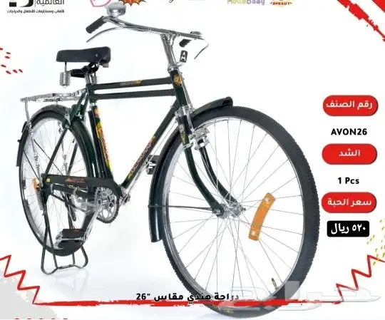 دراجات كبار وصغار ( بجودة وسعر مميز ) يوجد اقساط 29