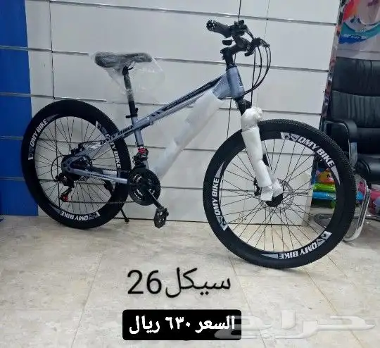 دراجات كبار وصغار ( بجودة وسعر مميز ) يوجد اقساط 0