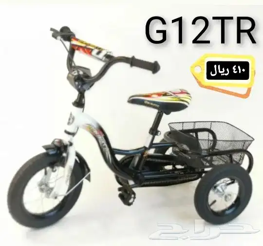 دراجات كبار وصغار ( بجودة وسعر مميز ) يوجد اقساط 34