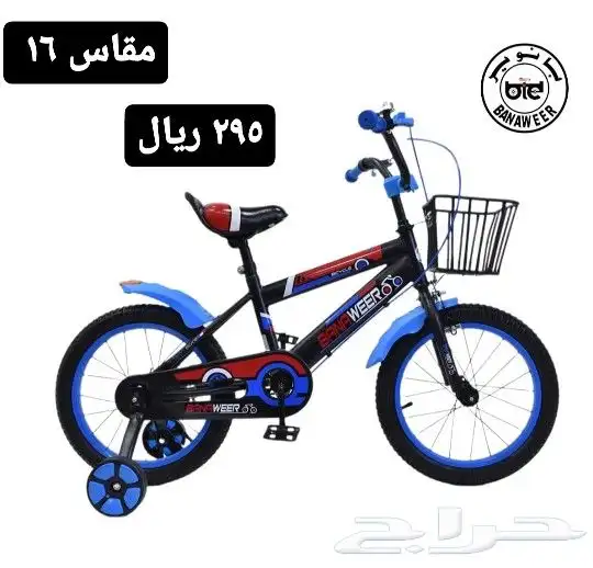 دراجات كبار وصغار ( بجودة وسعر مميز ) يوجد اقساط 35