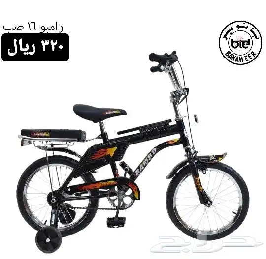 دراجات كبار وصغار ( بجودة وسعر مميز ) يوجد اقساط 31