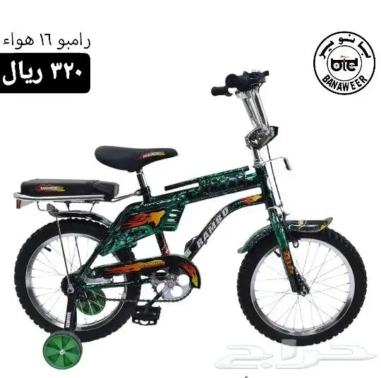 دراجات كبار وصغار ( بجودة وسعر مميز ) يوجد اقساط 32