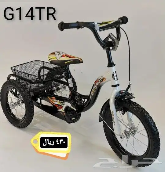 دراجات كبار وصغار ( بجودة وسعر مميز ) يوجد اقساط 36