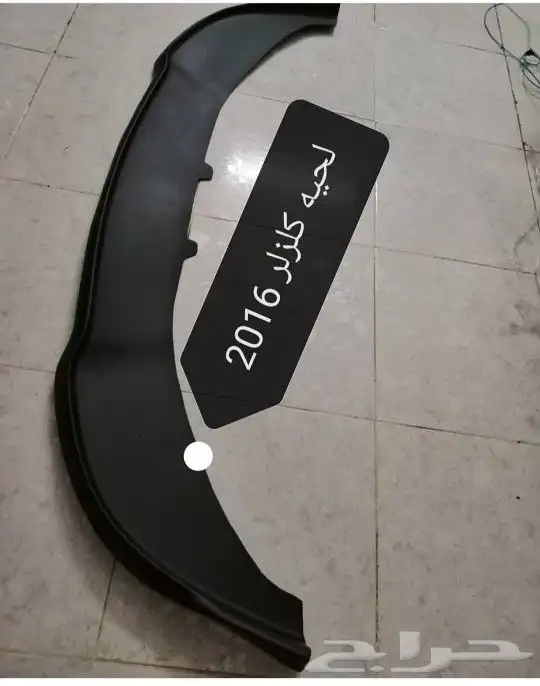 لحيه دوج وكلزلرمن 2011الي 2020 2