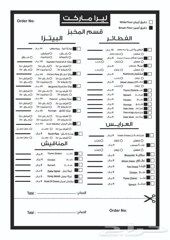 مطبوعات واستكرات واكواب وبوكسات 5